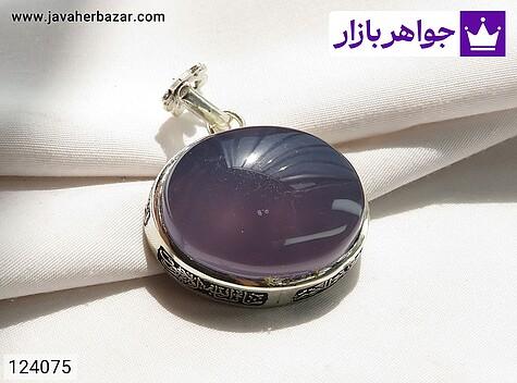 مدال نقره عقیق یمنی کبود دست ساز [حسبنا الله و نعم الوکیل نعم المولی و نعم النصیر و ماشاالله لا حول ولا قوه الا بالله] - 124075